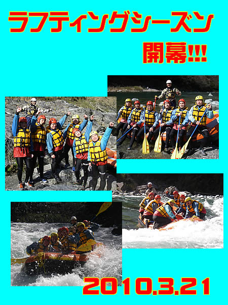 20100321ｐｍ.jpg
