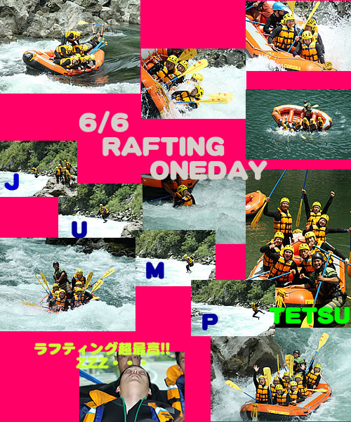 20100606oneday.jpg
