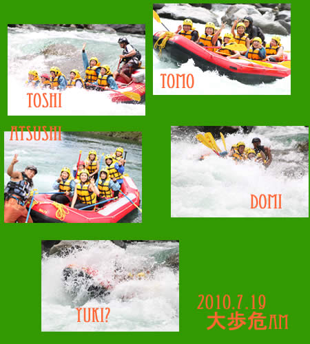 20100719am2.jpg