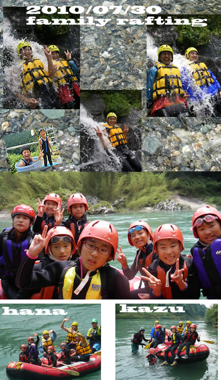 20100730fam.jpg