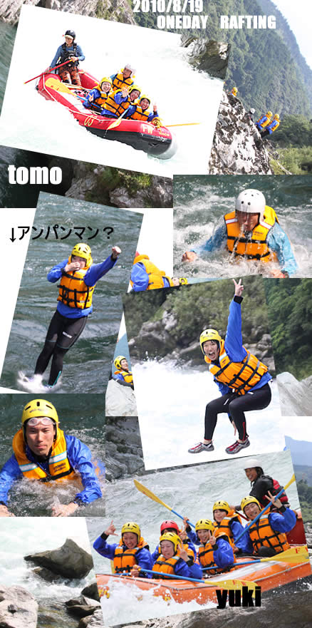 20100819oneday.jpg
