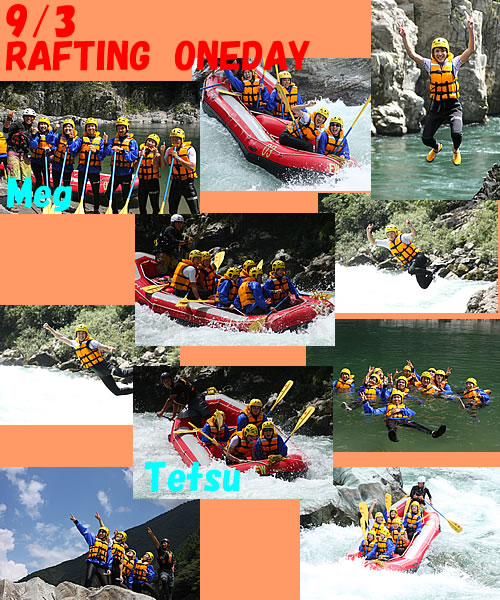 20100903oneday.jpg