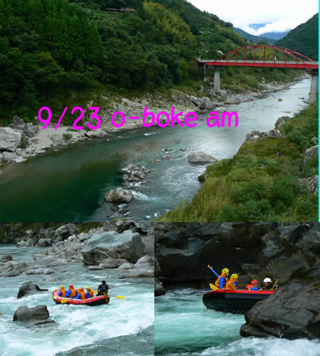 20100923am.jpg