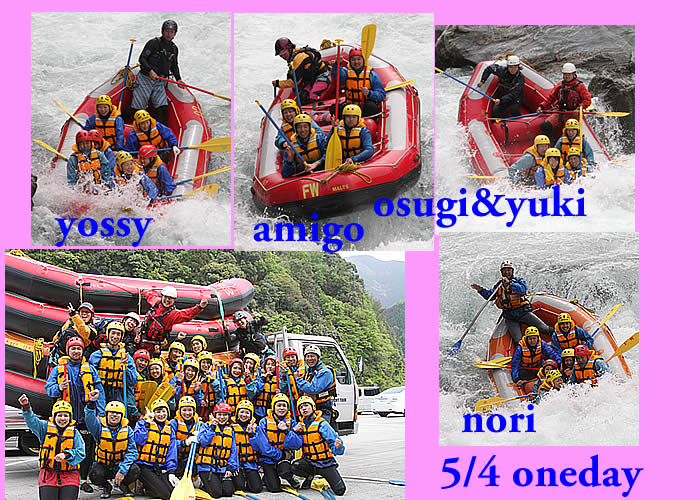 20110504oneday2.jpg