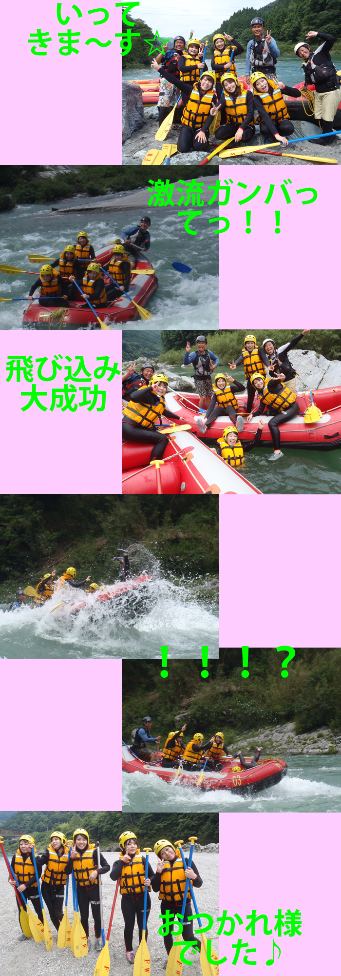 20110630am2.jpg
