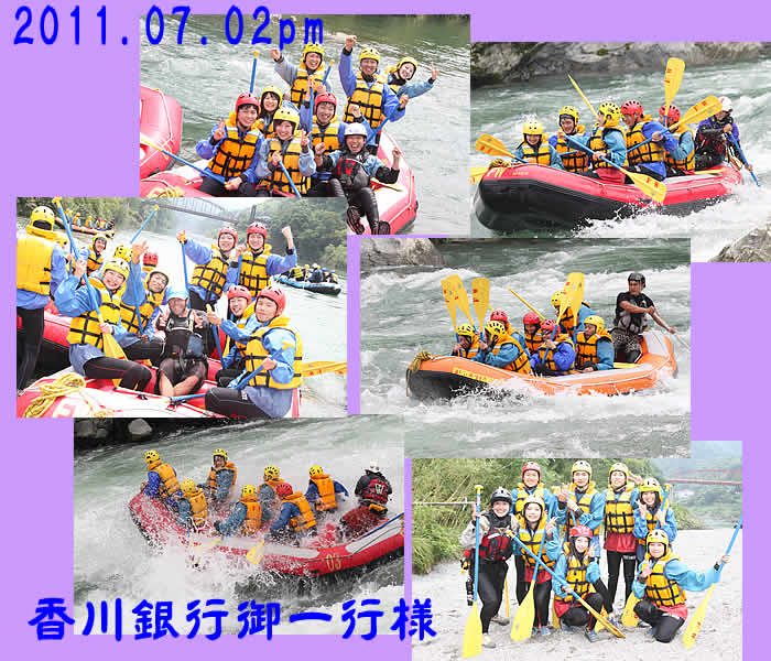 20110702ｐｍ.jpg