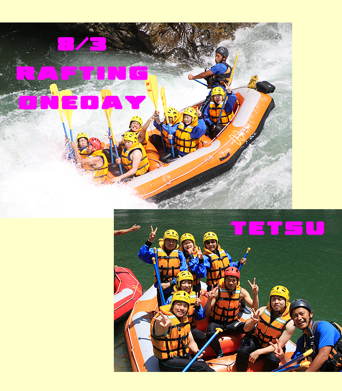 20110803oneday.jpg