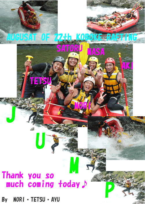 ２００８０８２２　1DAY.gif