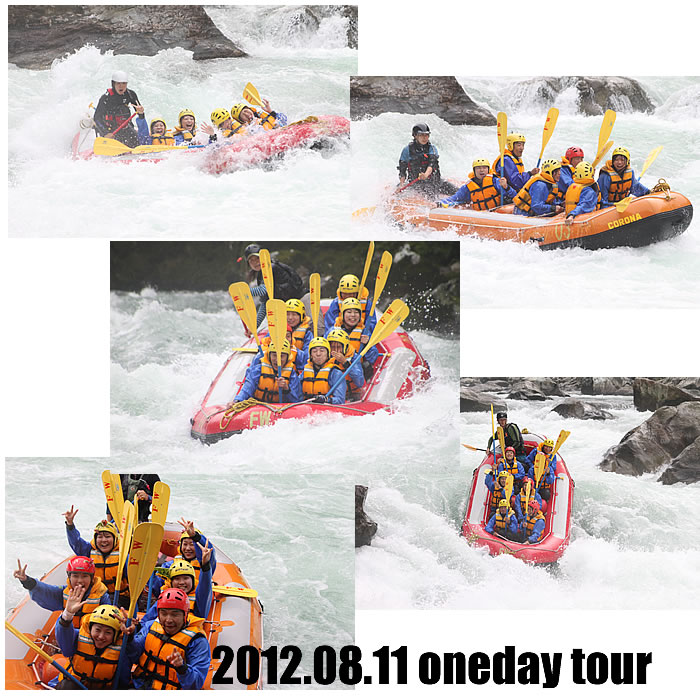 0811oneday.jpg