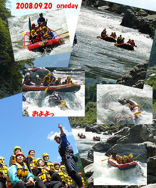 20080920oneday.jpg