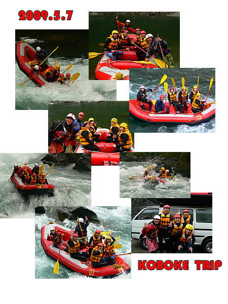 20090507one.jpg