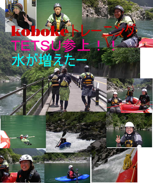 20090520ｔｅｔｓｕ.jpg