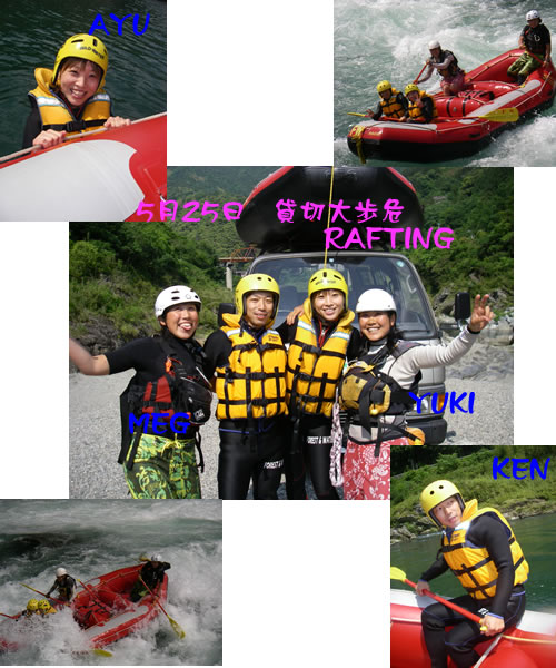 20090525am.jpg