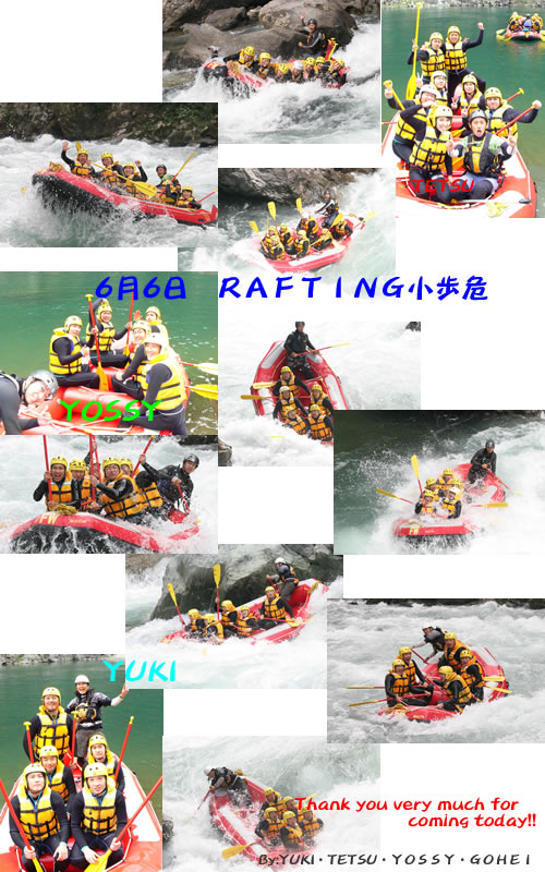 20090606oneday.jpg
