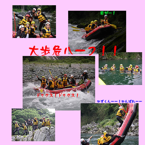 20090609ａｍ.jpg