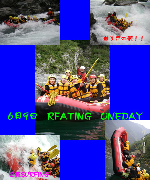 20090609oneday.jpg