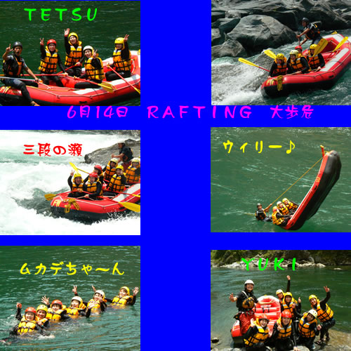 20090614am.jpg