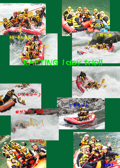 20090620oneday.jpg