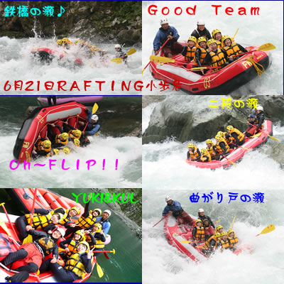 20090621oneday.jpg