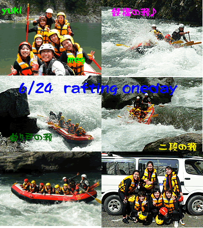 20090624ONEDAY.gif