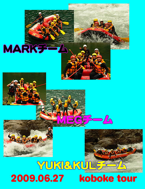 20090627one+pm.jpg