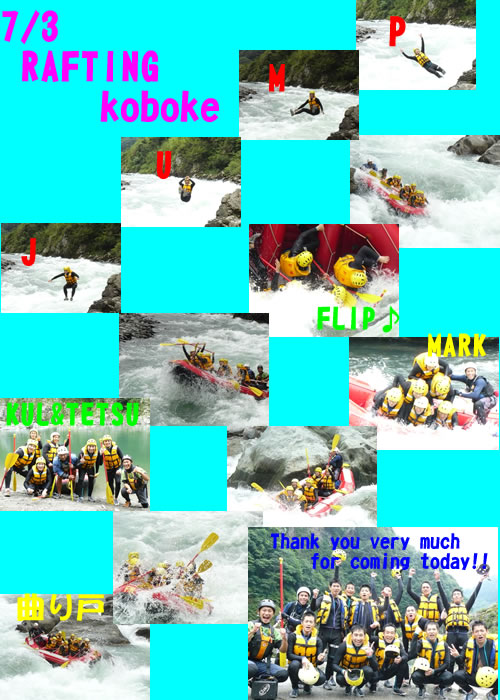 20090703oneday.jpg