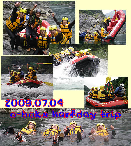 20090704am.jpg