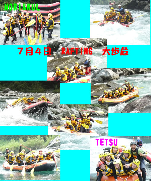 20090704oneday.jpg