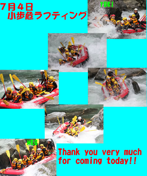 20090704oneday2.jpg