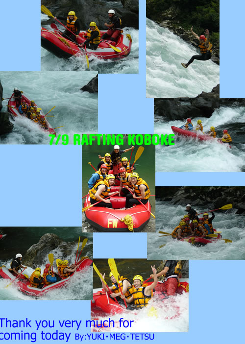 20090710oneday.jpg