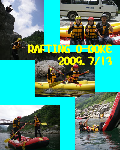 20090713am.jpg