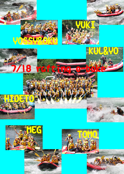 20090718am.jpg