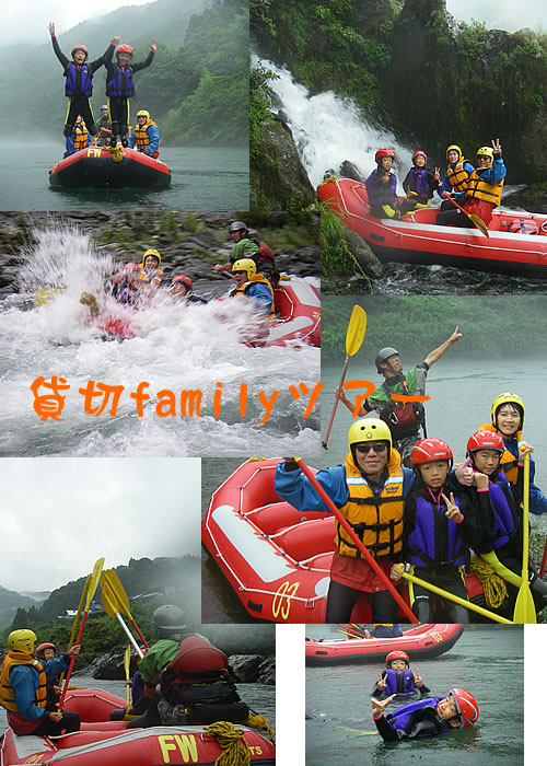 20090721family.jpg