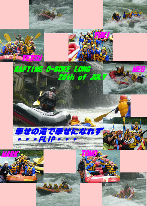 20090726oneday.jpg