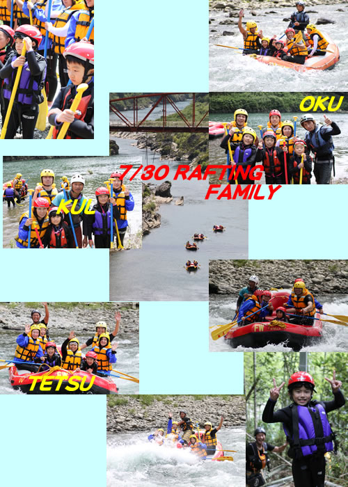 20090730FANILY.jpg