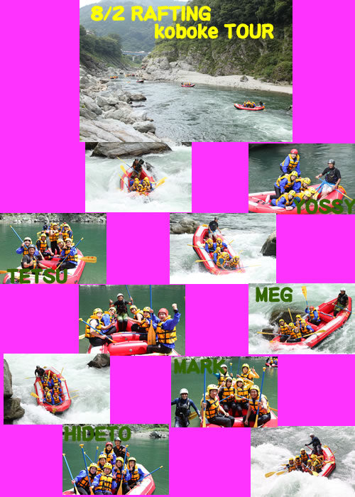 20090802oneday.jpg