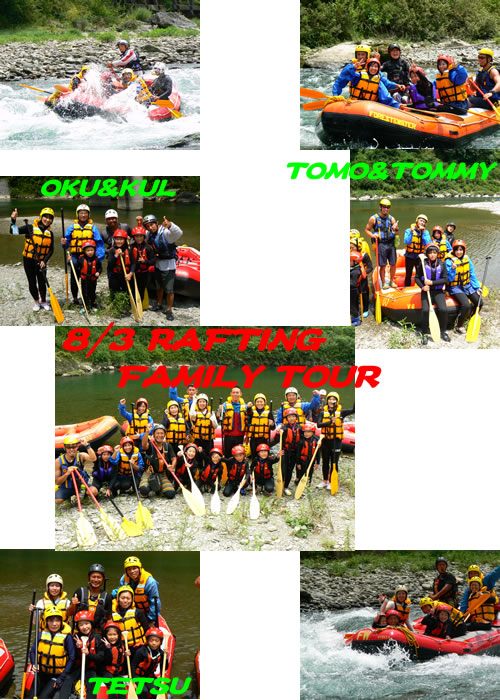 20090803FAMILY.jpg