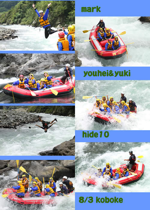 20090803oneday.jpg