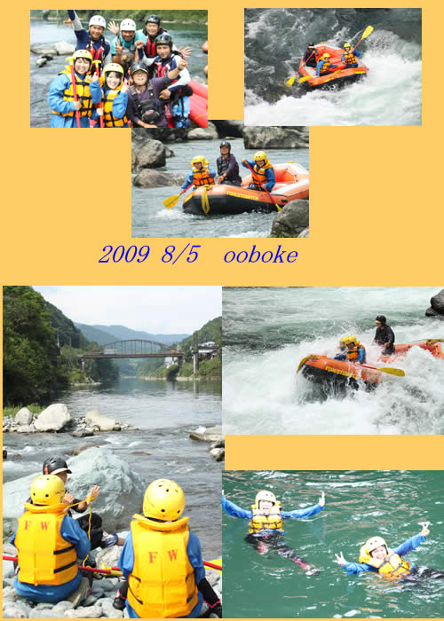 20090805am.jpg
