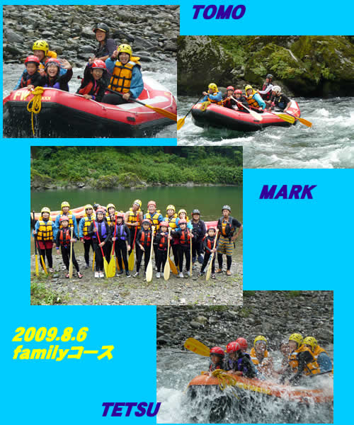 20090806family.jpg