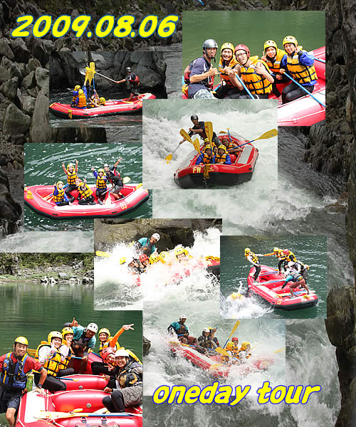 20090806one.jpg