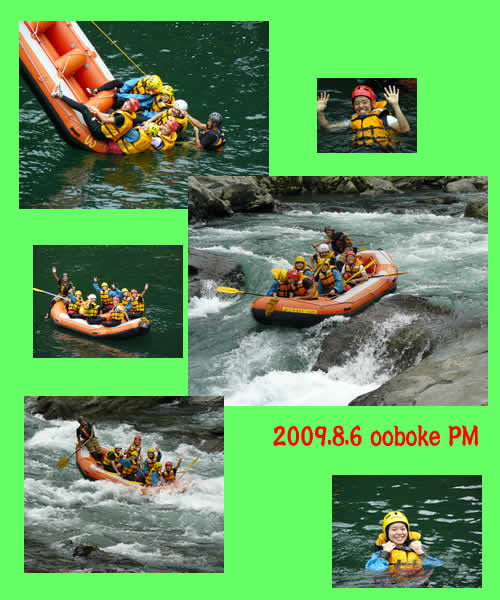 20090806pm.jpg