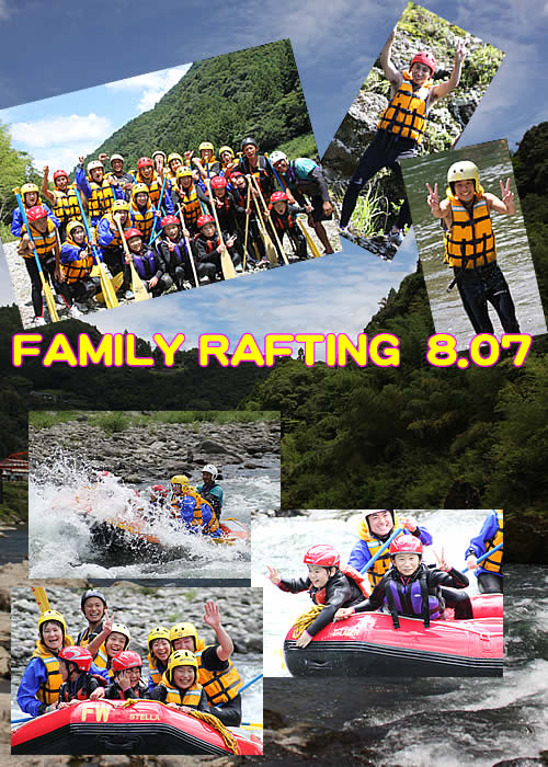 20090807family.jpg