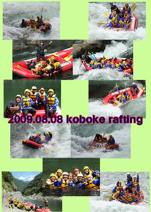 20090808one.jpg