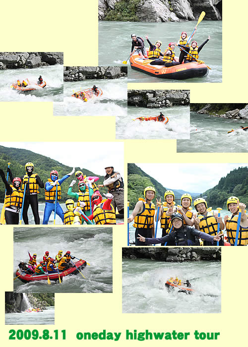 20090811one.jpg