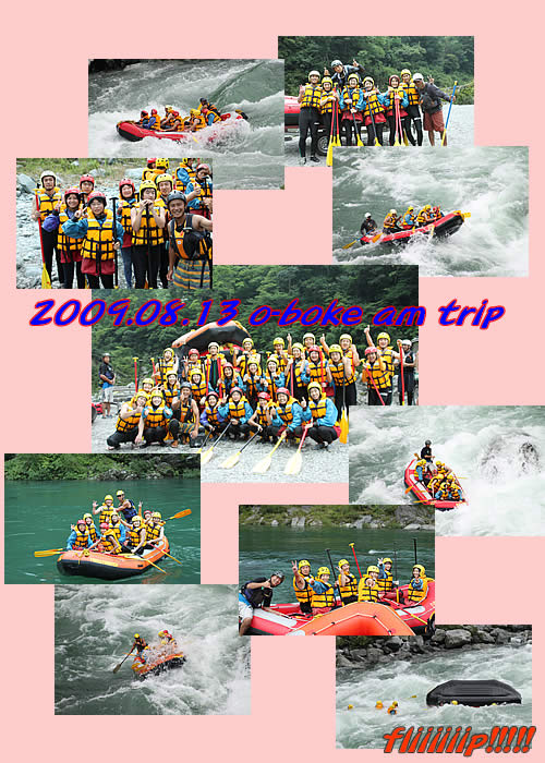 20090813am.jpg