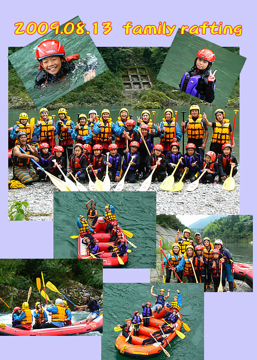 20090813family.jpg