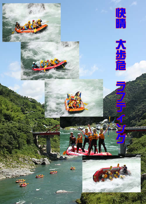 20090814AM.jpg