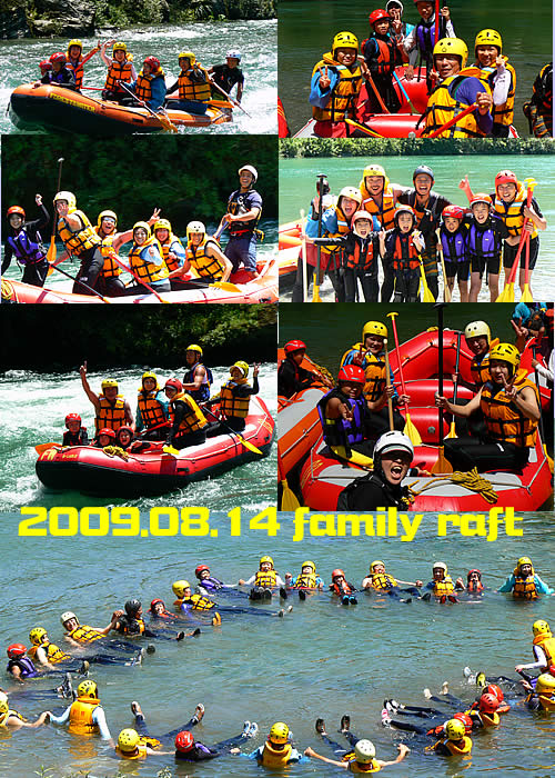 20090814fa.jpg
