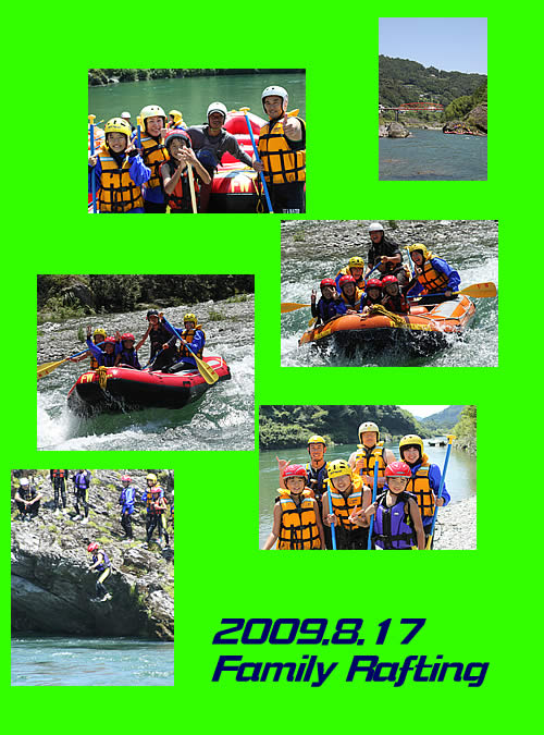 20090817fa.jpg
